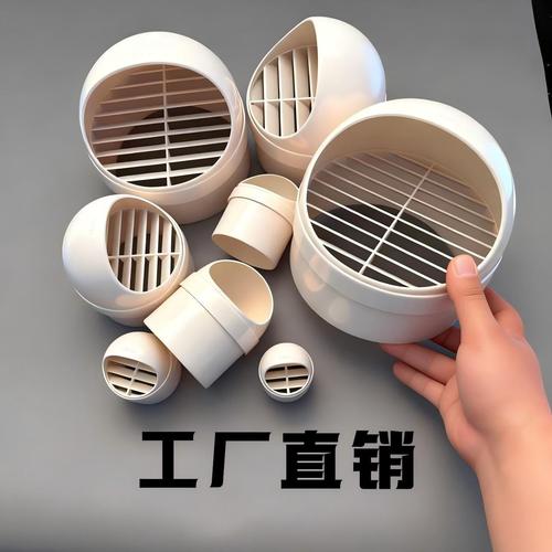 通风设备及配件全解析 防雨帽、油烟机排气与卫生间换气扇