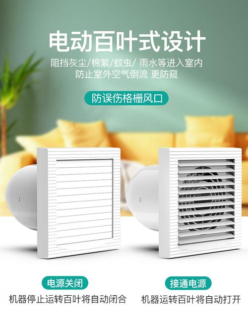 深圳市蓄客科技 通风设备及配件领域的专业力量